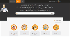Desktop Screenshot of niazeirani.com